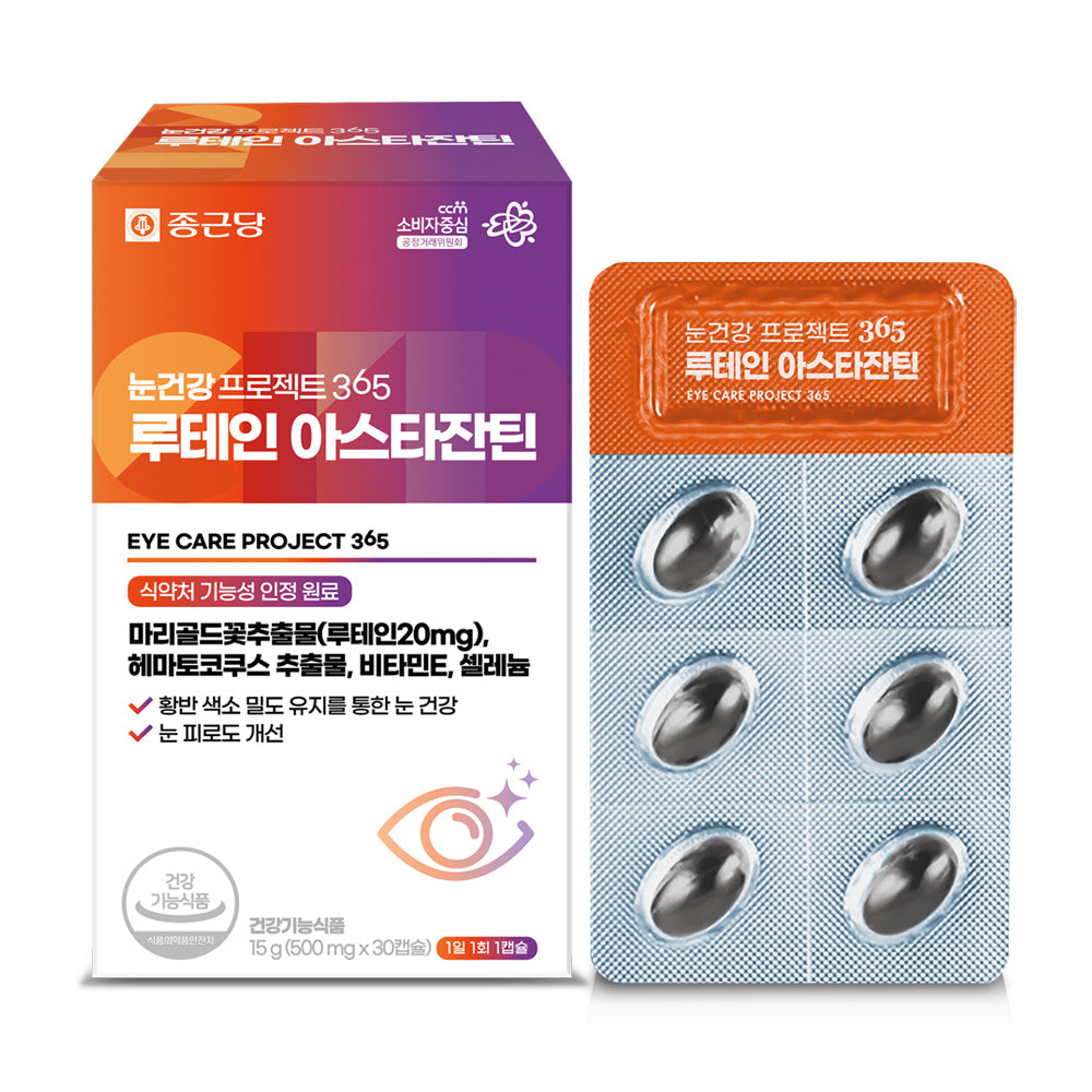 Chongkundang Eye Health Project 365 Lutein & Astaxanthin 500mg, 30 Capsules