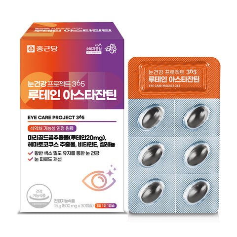 Chongkundang Eye Health Project 365 Lutein & Astaxanthin 500mg, 30 Capsules