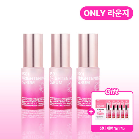 ISOI Brightening Serum (Rose PDRN Spot Serum) 15ml