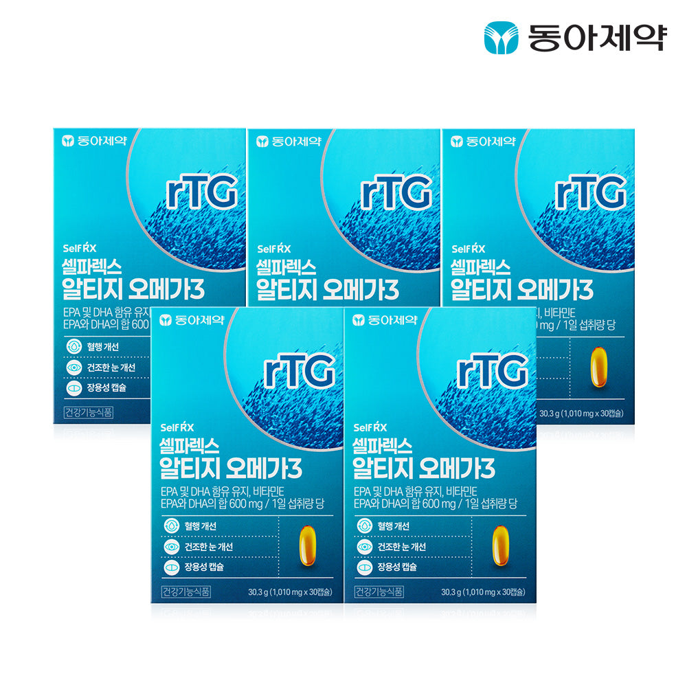 SelfRX rTG Omega-3 30 Capsules (5 Pack)