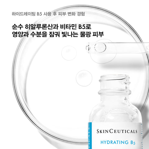SkinCeuticals Hydrating B5 Serum 30 ml (plus Soothing Serum 15 ml)