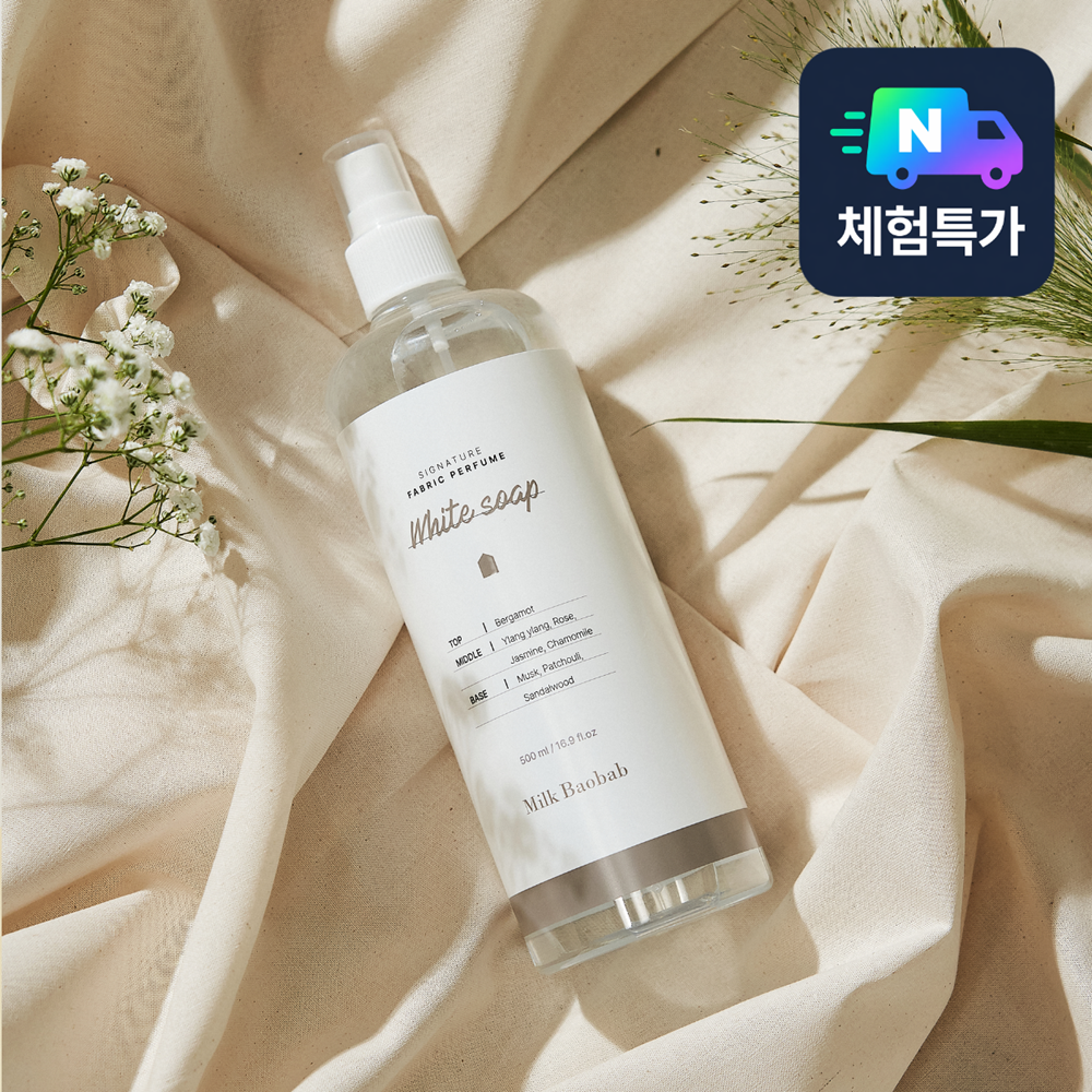 Milk Baobab Signature Fabric Perfume White Soap 500ml