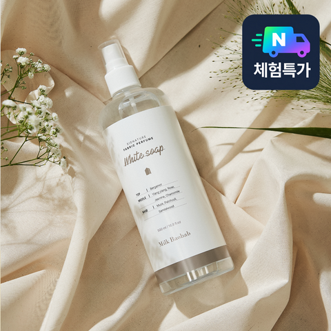 Milk Baobab Signature Fabric Perfume White Soap 500ml