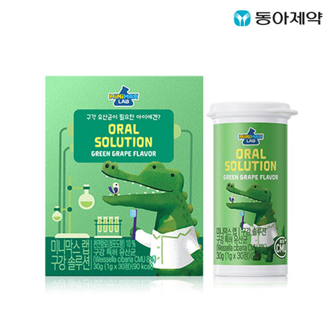 Minimax LabOral Solution 30 Tablets (Green Grape, Xylitol)