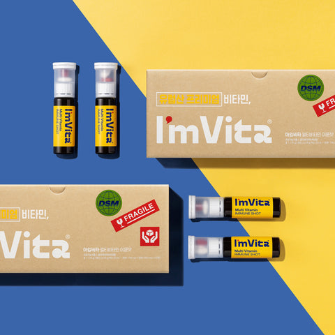 Chongkundang I'm Vita Ampoule Multi-Vitamin Immune Shot 50 ampoules (2 Pack)