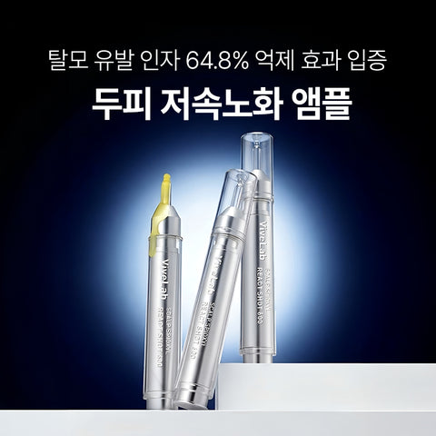 Vivelab Scalp Spioxil React Shot 600 15ml 1+1