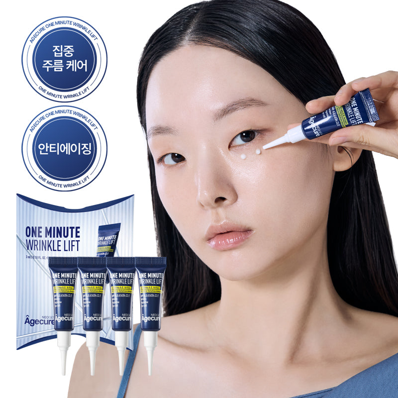 Neogen Agecure One-Minute Wrinkle Lift 3ml x 4