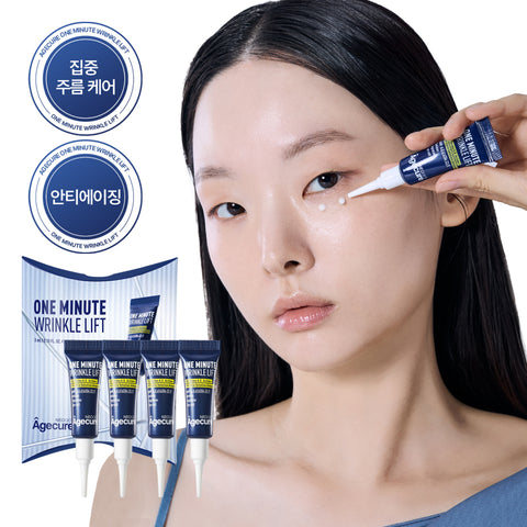 Neogen Agecure One-Minute Wrinkle Lift 3ml x 4