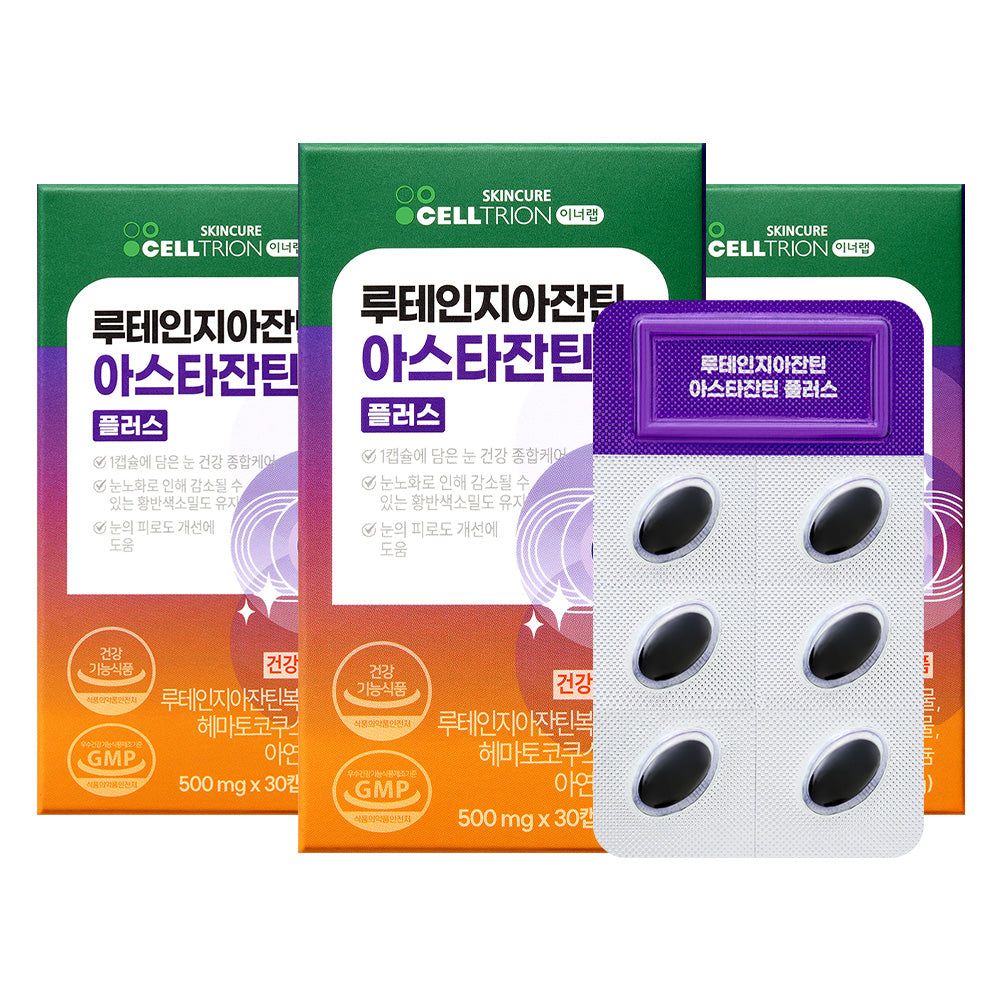 Celltrion InnerLab Lutein Zeaxanthin Astaxanthin Plus 500 mg 30 Capsules x 3 Boxes