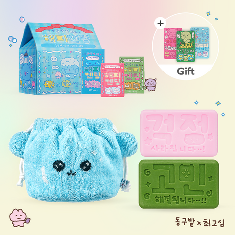 Donggubat Gosimi's Happy Ending Haircare Gift Set (Grapefruit Shampoo Bar for Normal-Dry + Treatment Bar + Pouch)