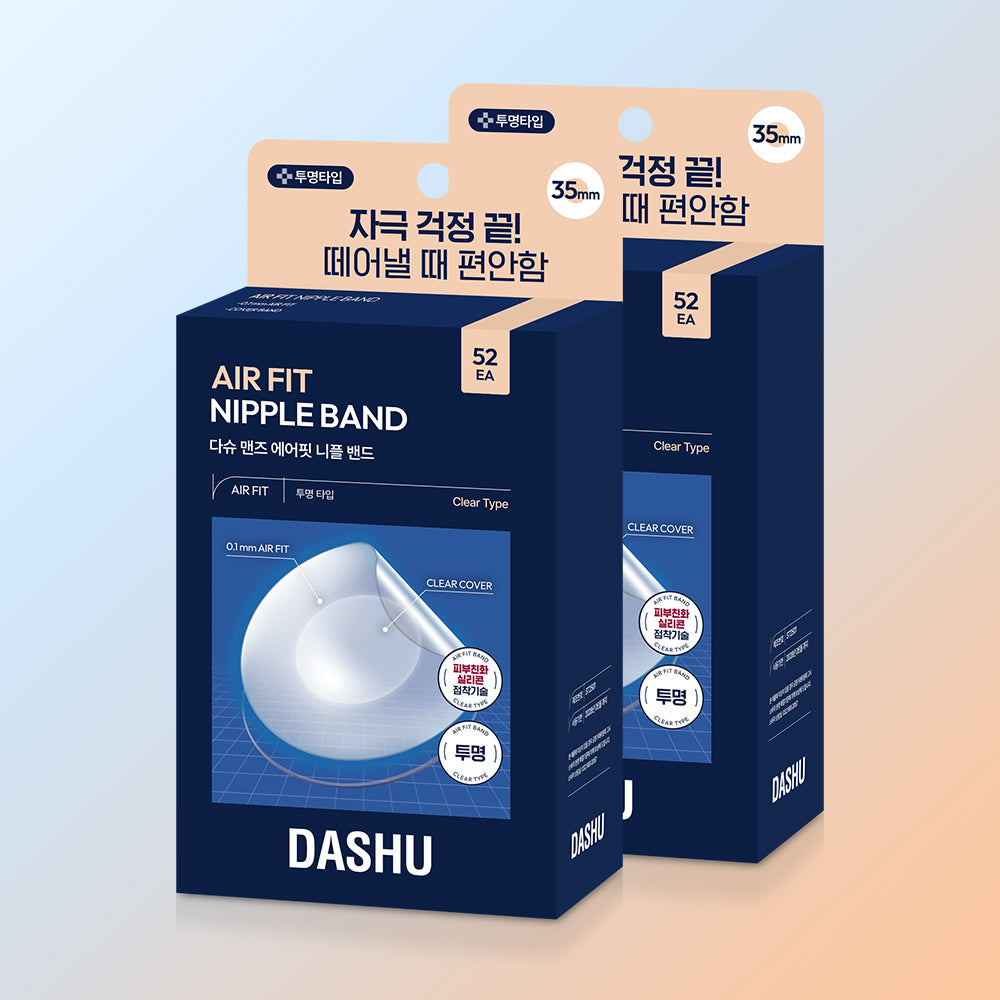 Dashu Men's Air Fit Nipple Band 52pcs (2 Pack)