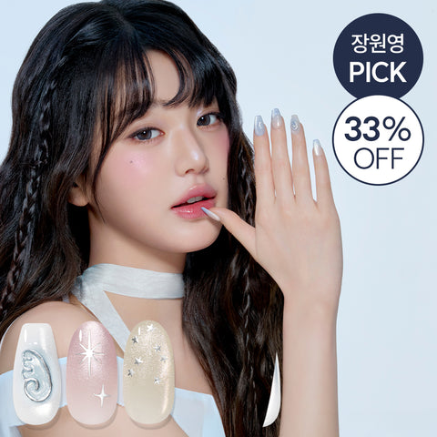 Dashing Diva Magic Press BEST Magnetic Nail 3-Piece Set