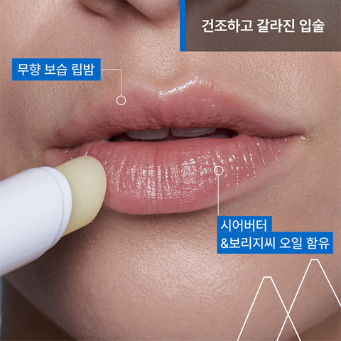 Uriage Stick Levres 4g (Unscented)