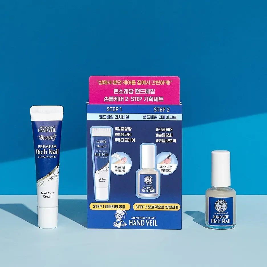 Mentholatum Hand Veil 2-Piece Nail Care Set Rich Nail 12g + Repair Coat 10ml