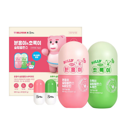 GRN Slim Balance Pink & Green Diet Set with Biotin (1pc Mini Case Gift)