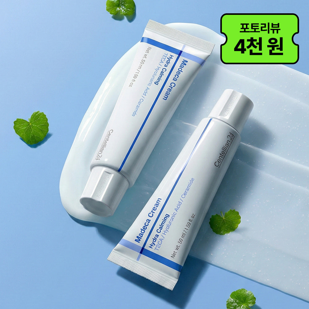 Centellian24 Madeca Cream Hydra Calming 50ml (2 pack)