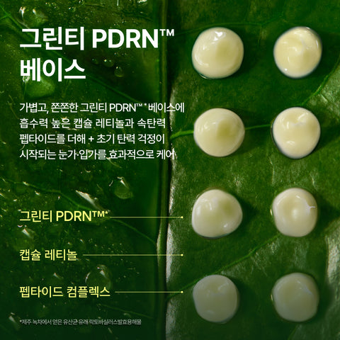 Innisfree Green Tea PDRN Bounce Booster Eye & Lip Serum 15ml