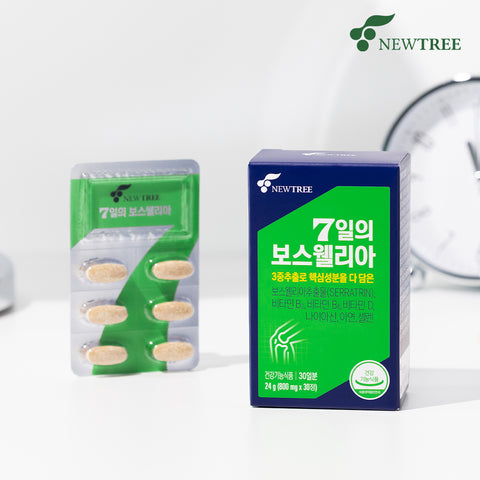 Newtree 7-Day Boswellia 4-Month Supply (Tablets)