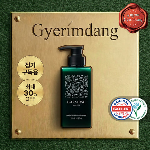 Gyerimdang Premium Scalp-Soothing Hair Mist 40ml