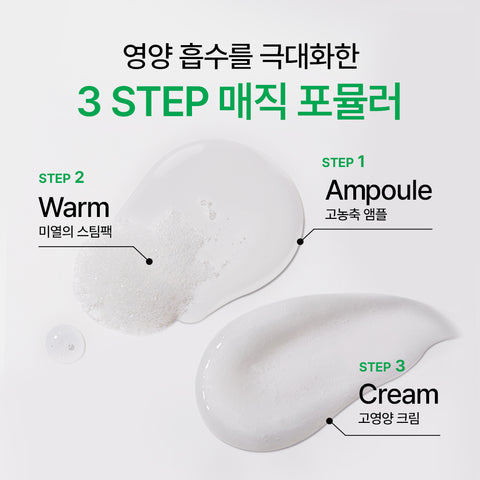 Moremo Ampoule Water Treatment Miracle 100 400ml Silicone-Free Hair Loss Care