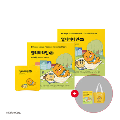 Denps x Kakao Friends Multivitamin Kids 2-Box (4-Week Supply)