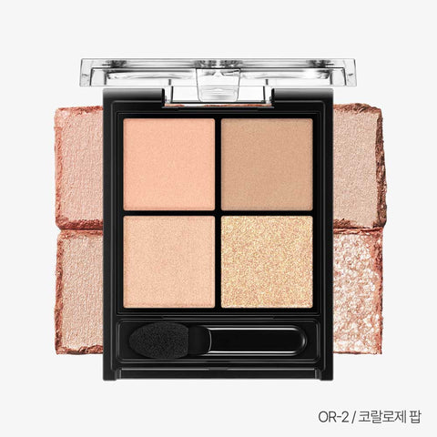 Kate Popping Silhouette Eyeshadow