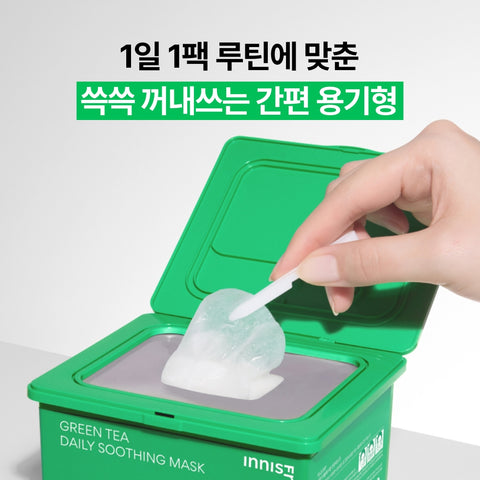 Innisfree Green Tea Daily Hydrating & Soothing Mask 30 sheets