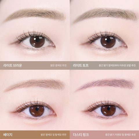 Espoir The Brow Balance Pencil 0.1g