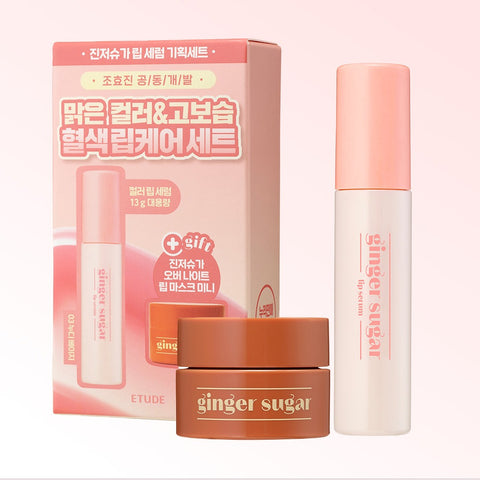 ETUDE Ginger Sugar Lip Serum 13g
