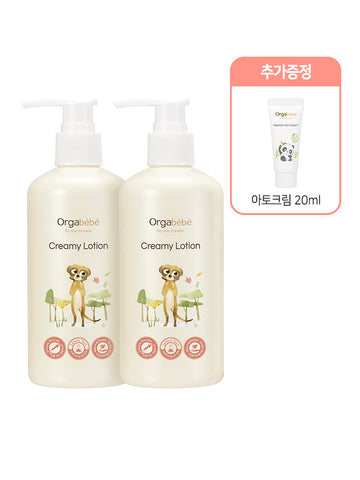 Orgabebe Creamy Baby Lotion with Shea Butter 300ml (2 Pack)