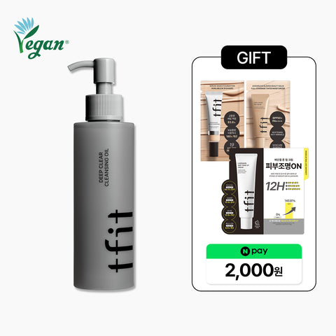 TFIT Deep Clear Cleansing Oil 150ml