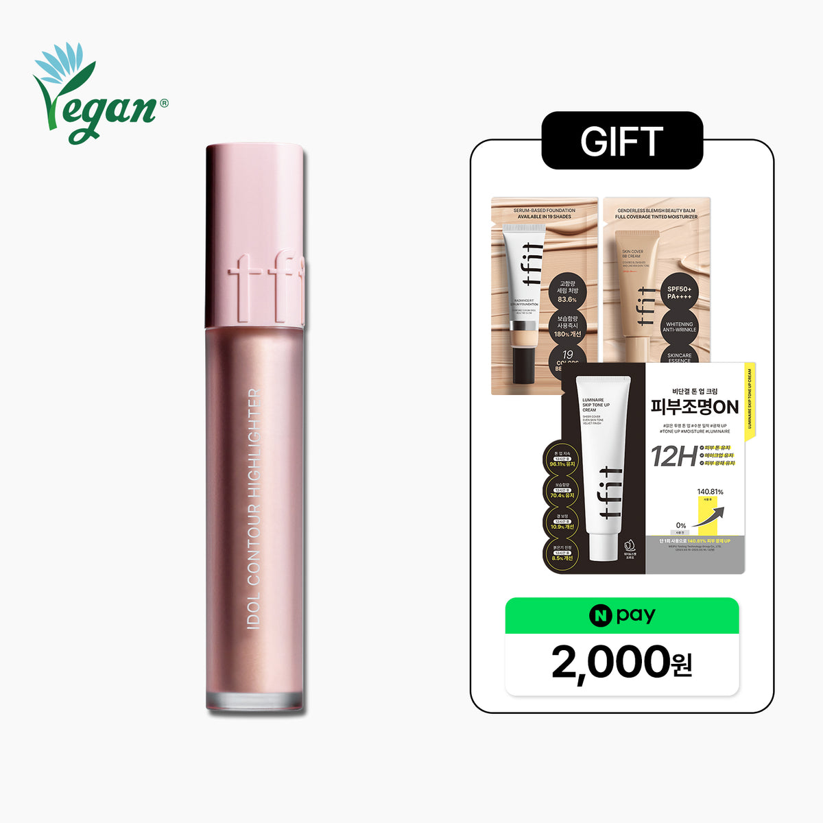 TFIT Idol Contour Shading & Highlighter 5.5g