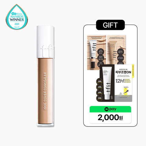 TFIT Idol Cover Concealer 6.5g