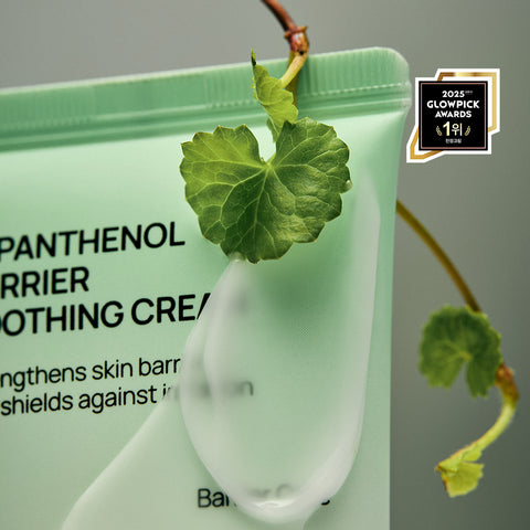 Jumiso D-Panthenol Barrier Soothing Cream 80ml