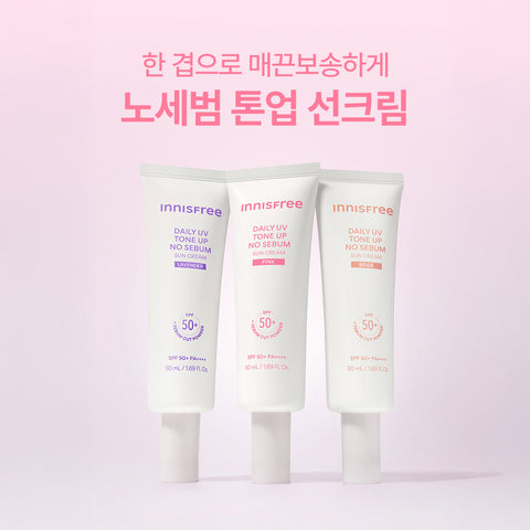 Innisfree Daily UV Tone-Up No-Sebum Sun Cream (Beige) 50ml