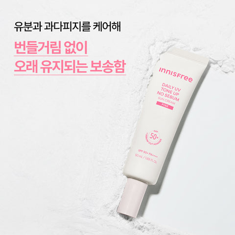 Innisfree Daily UV Tone-Up No-Sebum Sun Cream (Lavender) 50ml