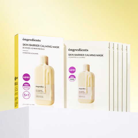 Ongredients Skin Barrier Calming Mask Pack (6 Pack)