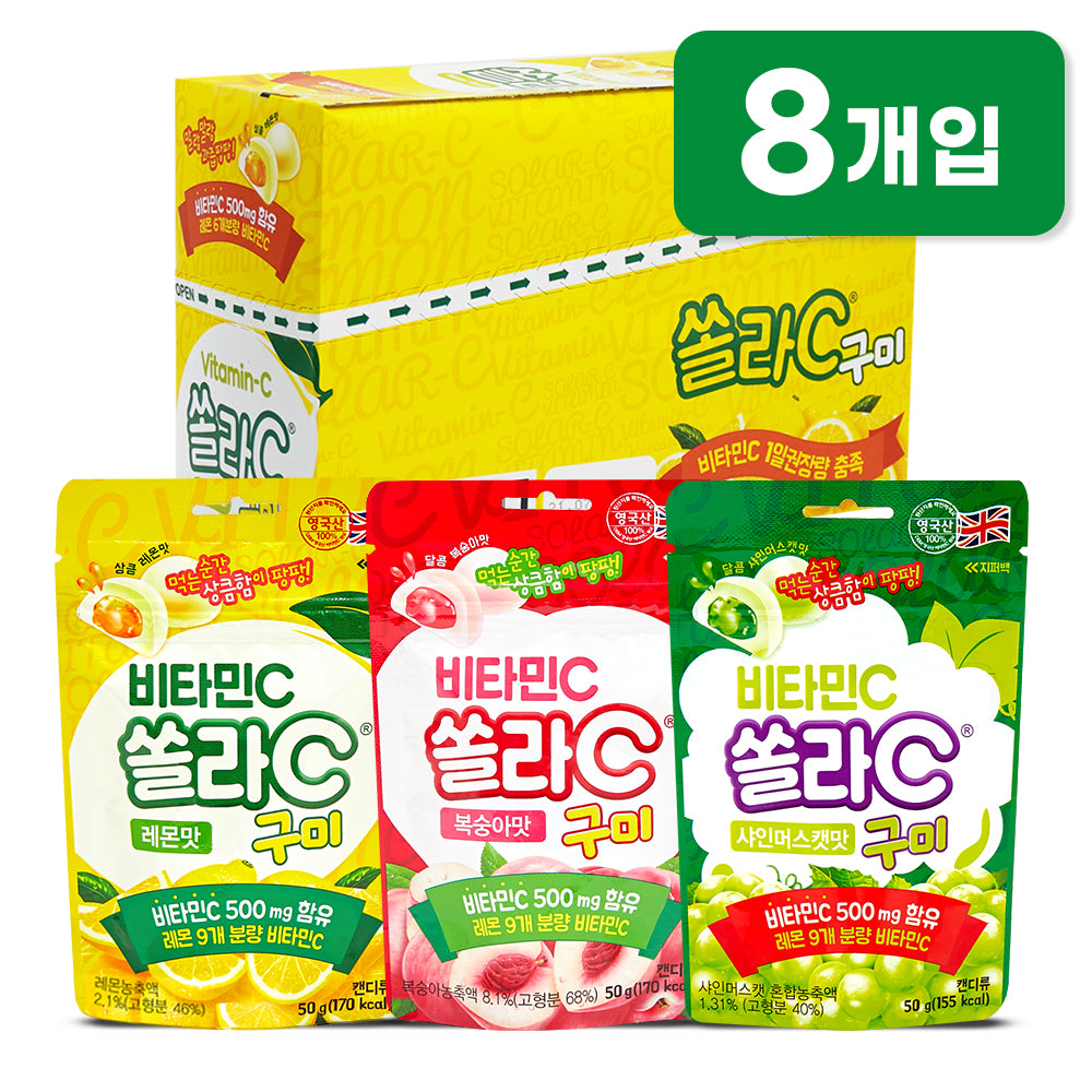 Koreaeundan Solla C Vitamin C Gummies 8-count