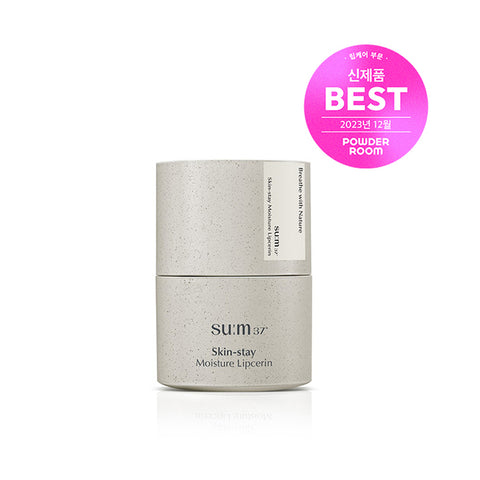 SU:M37 Skin-Stay Moisture Lip Serin 15ml
