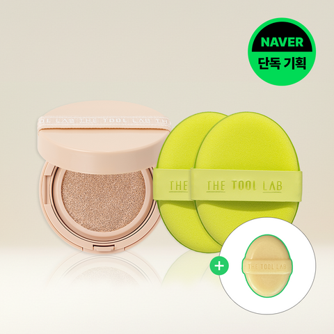 The Tool Lab Stamp Cushion (11g) + Aqua Puff (2 Pack) + Mini Cleansing Soap Gift