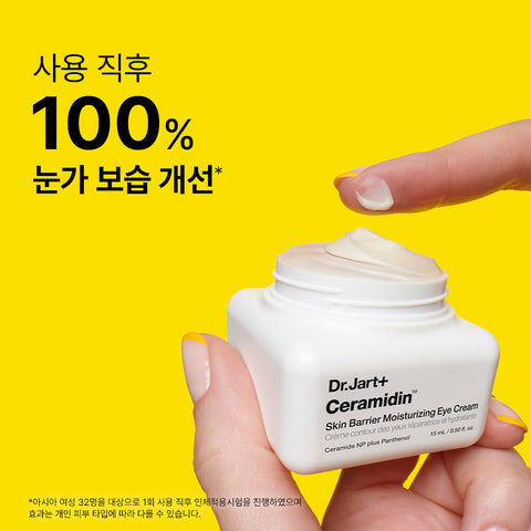 Dr.Jart+ Ceramidin Skin Barrier Moisturizing Eye Cream 15ml