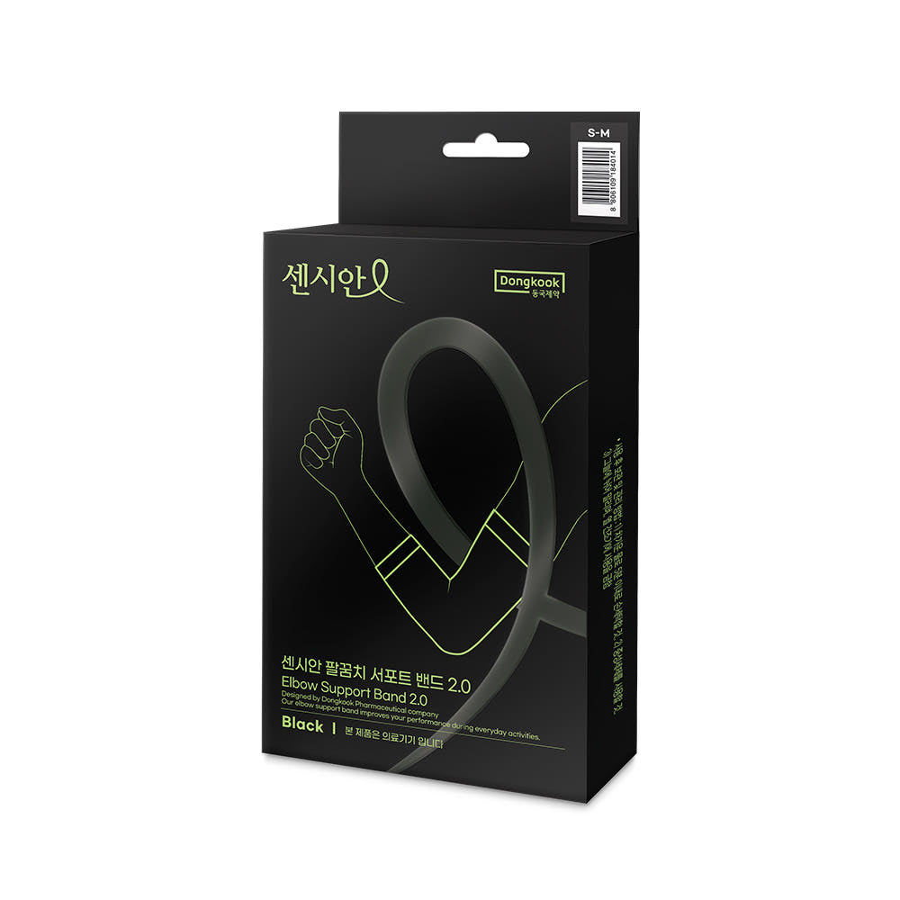 DongKook Censian Elbow Support Band 2.0