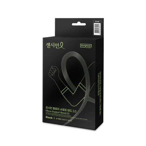 DongKook Censian Elbow Support Band 2.0