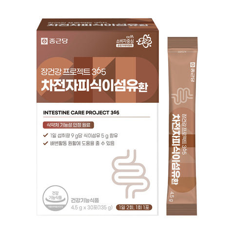 Chongkundang Gut Health Project 365 Psyllium Dietary Fiber Pills 4.5g x 30 Sachets (4 Pack)