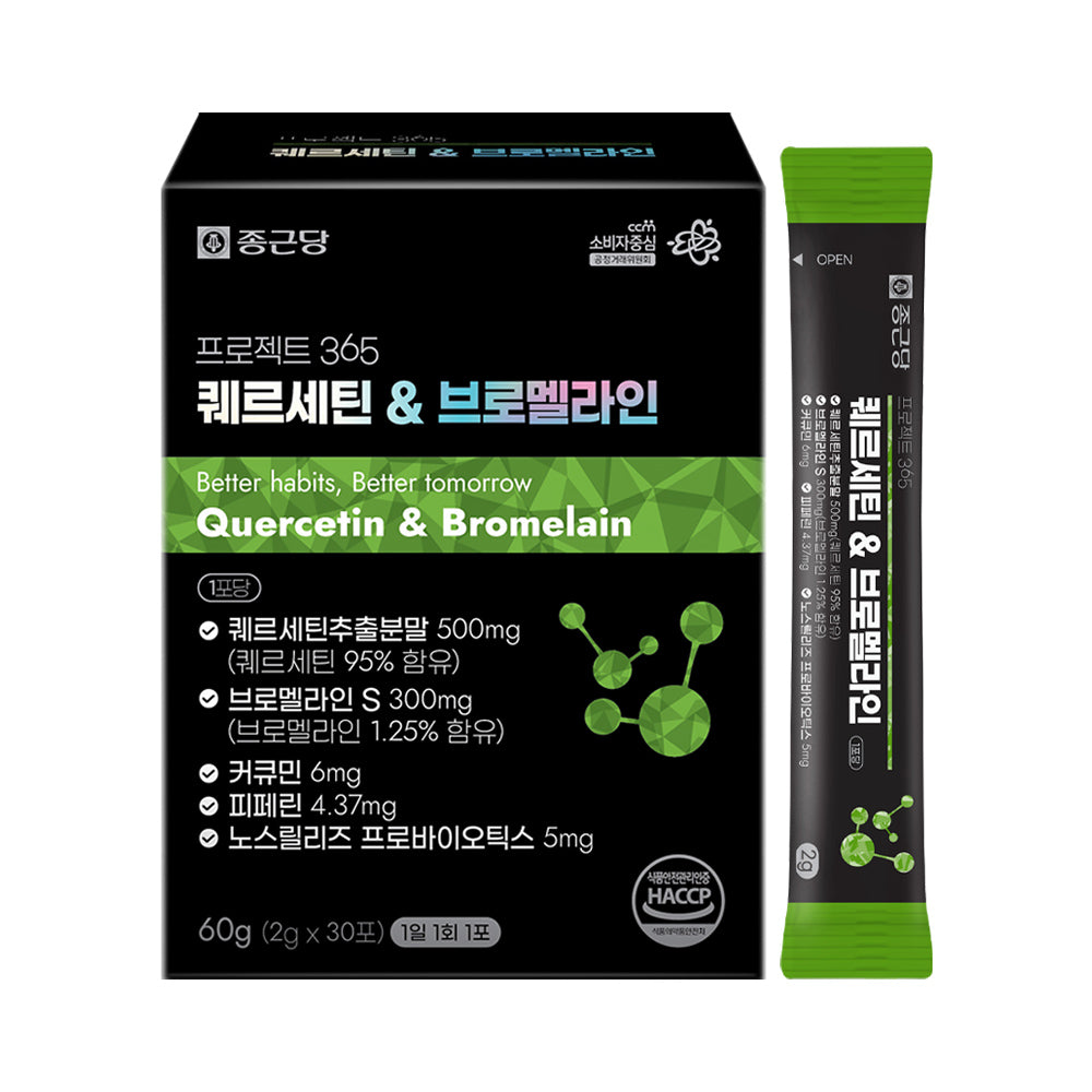 Chongkundang Project 365 Quercetin & Bromelain 2g x 30 Sachets (1 Pack) - No?S Release Curcumin