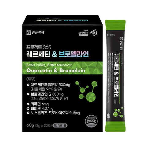 Chongkundang Project 365 Quercetin & Bromelain 2g x 30 Sachets (1 Pack) - No?S Release Curcumin