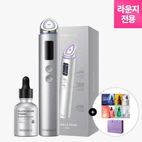 Centellian24 Madeca Prime Max Hyper Elasticity + Boosting Ampoule Set (Choose Option) + 6 Sachets