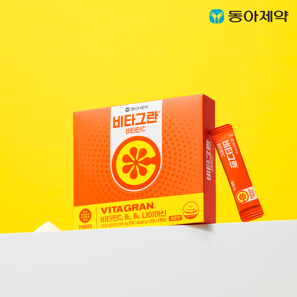 Vitagran Vitamin C (20 Sachets, 10-Day Supply)