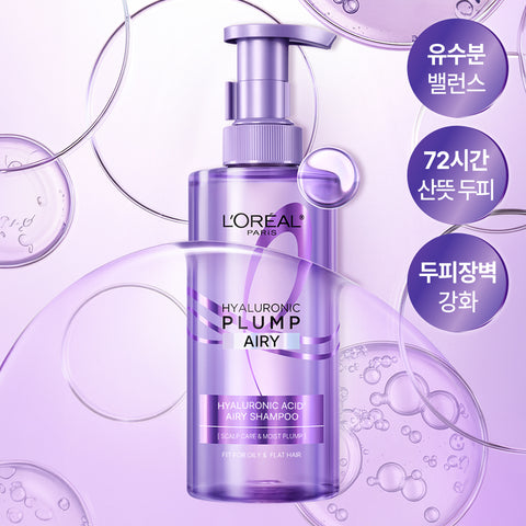 L'Oreal Paris Hyaluronic Acid Scalp Ampoule Shampoo (Mild pH) 660ml