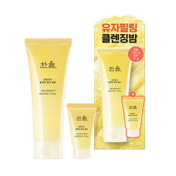 Hanyul Yuja Cleansing Peeling Gel Balm 100g